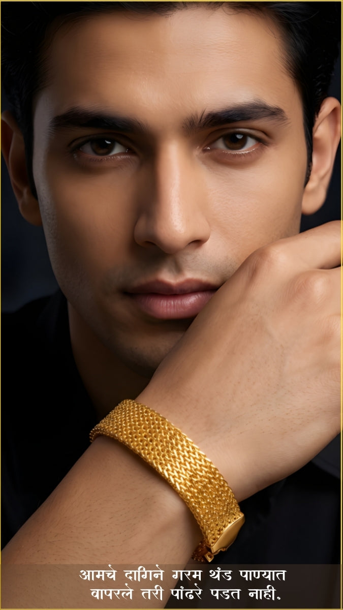 Men’s Bracelet