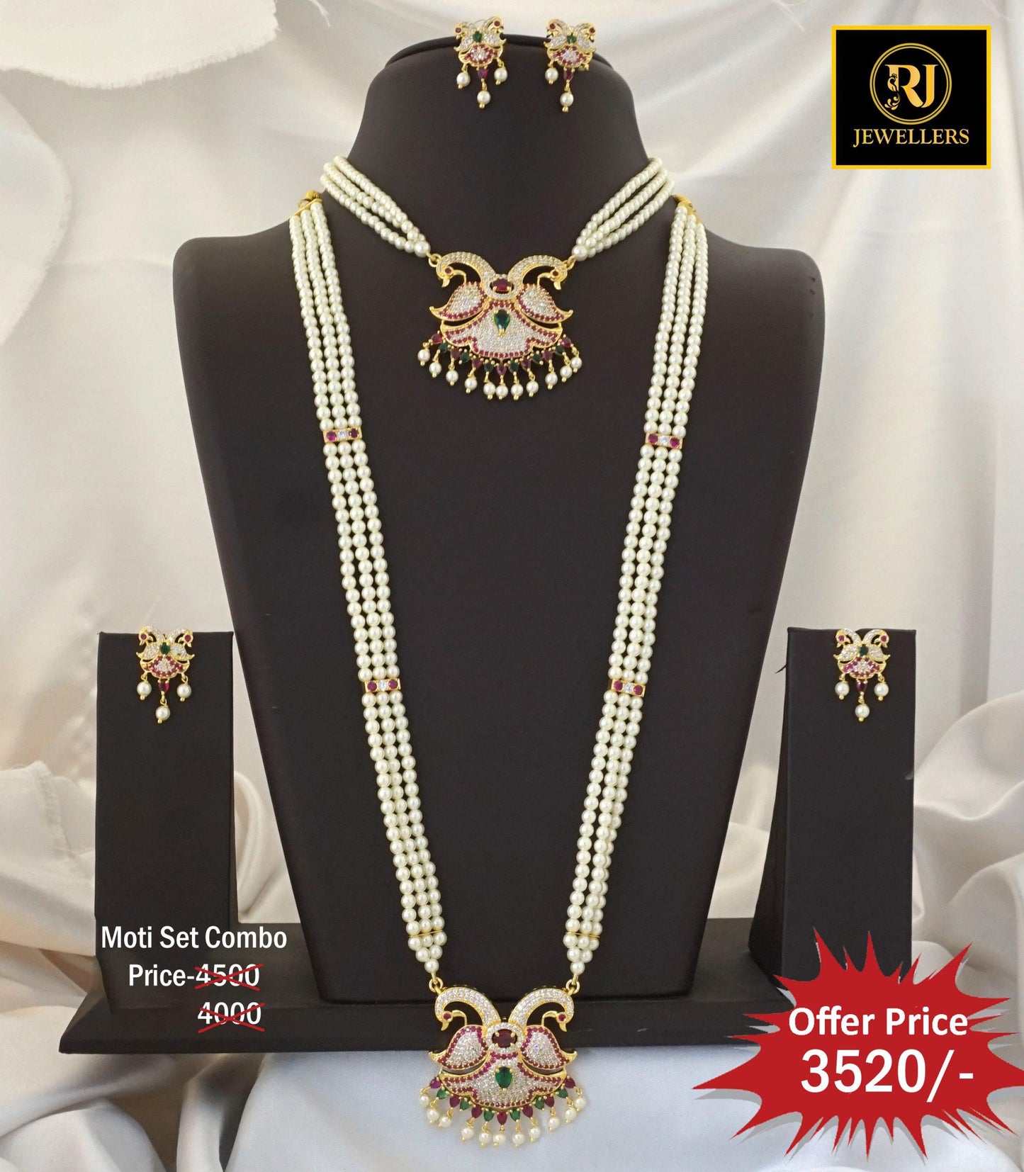 Moti combo