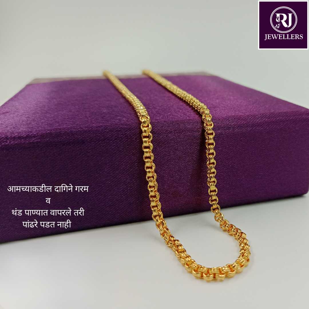 Forming Chain