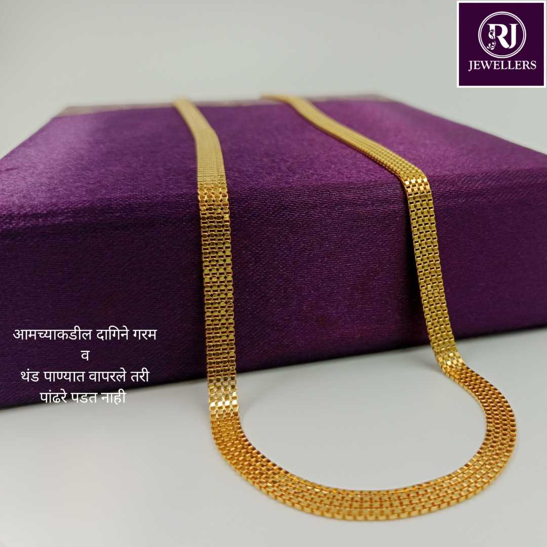 Forming Chain