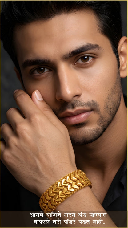 Men’s Bracelet