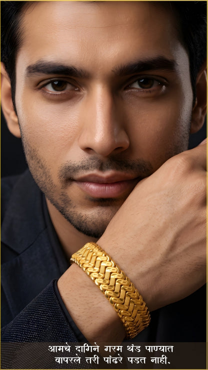 Men’s Bracelet