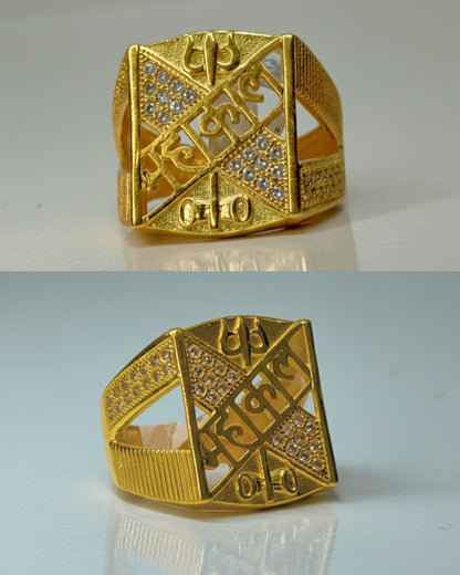 Men's Ring