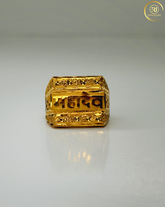 Men's Ring