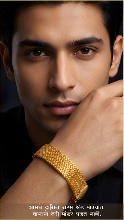 Men’s Bracelet