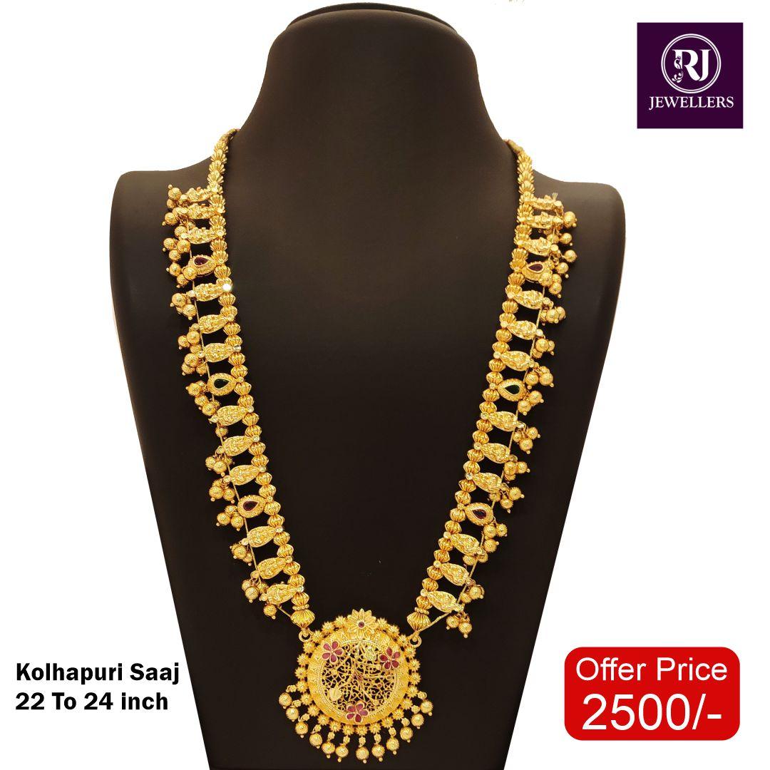 Kolhapuri Saaj