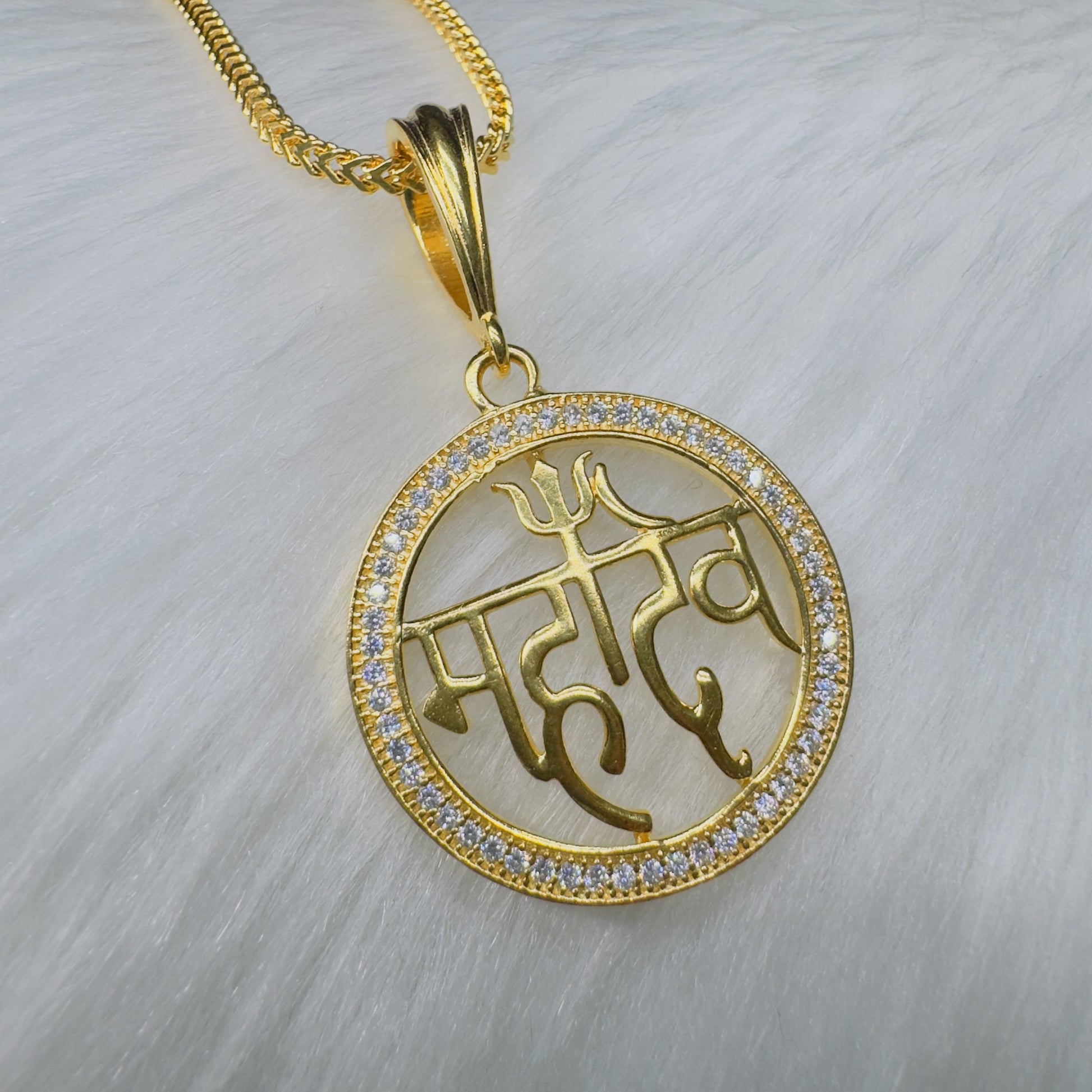 Chain Pendant