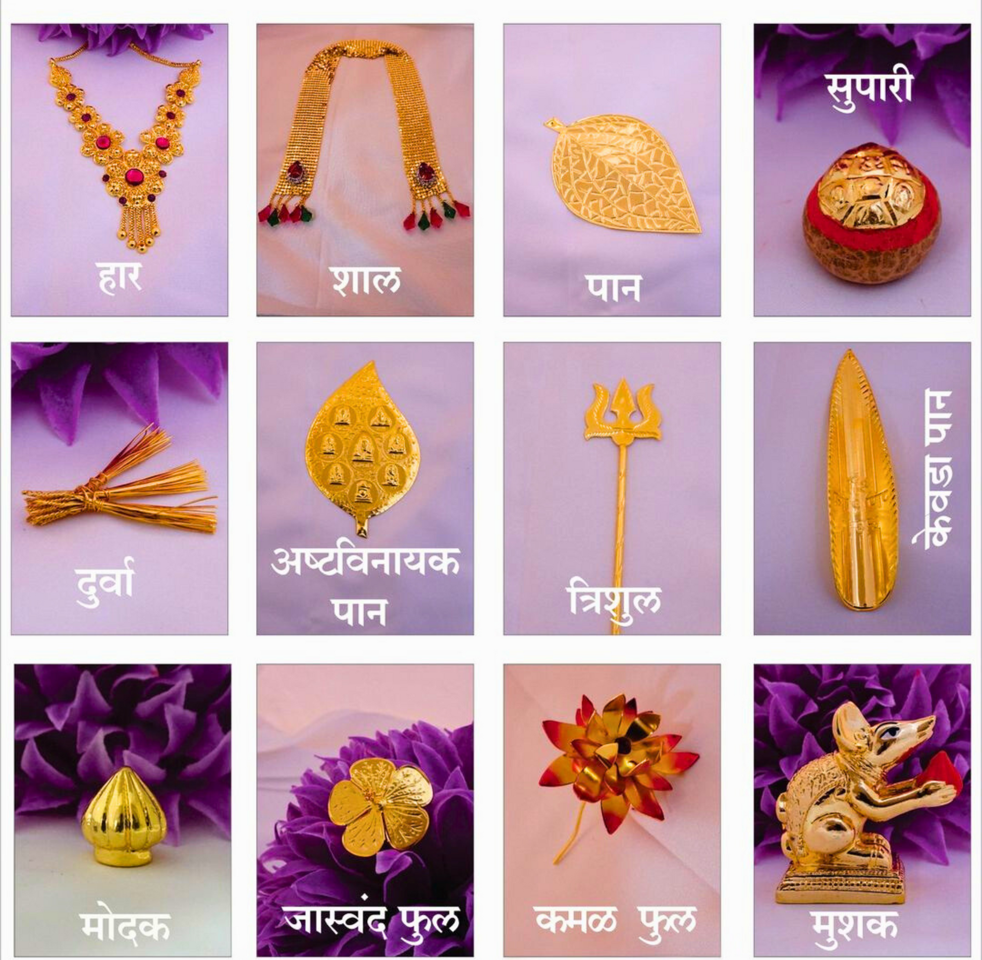 Ganpati Combo Set