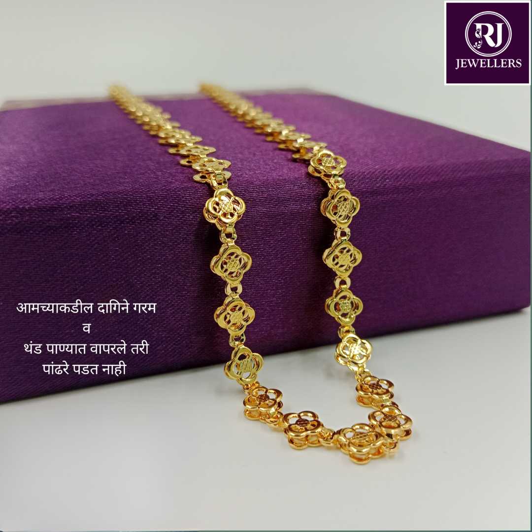 Forming Chain