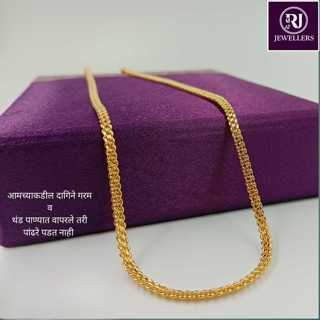 Forming Chain