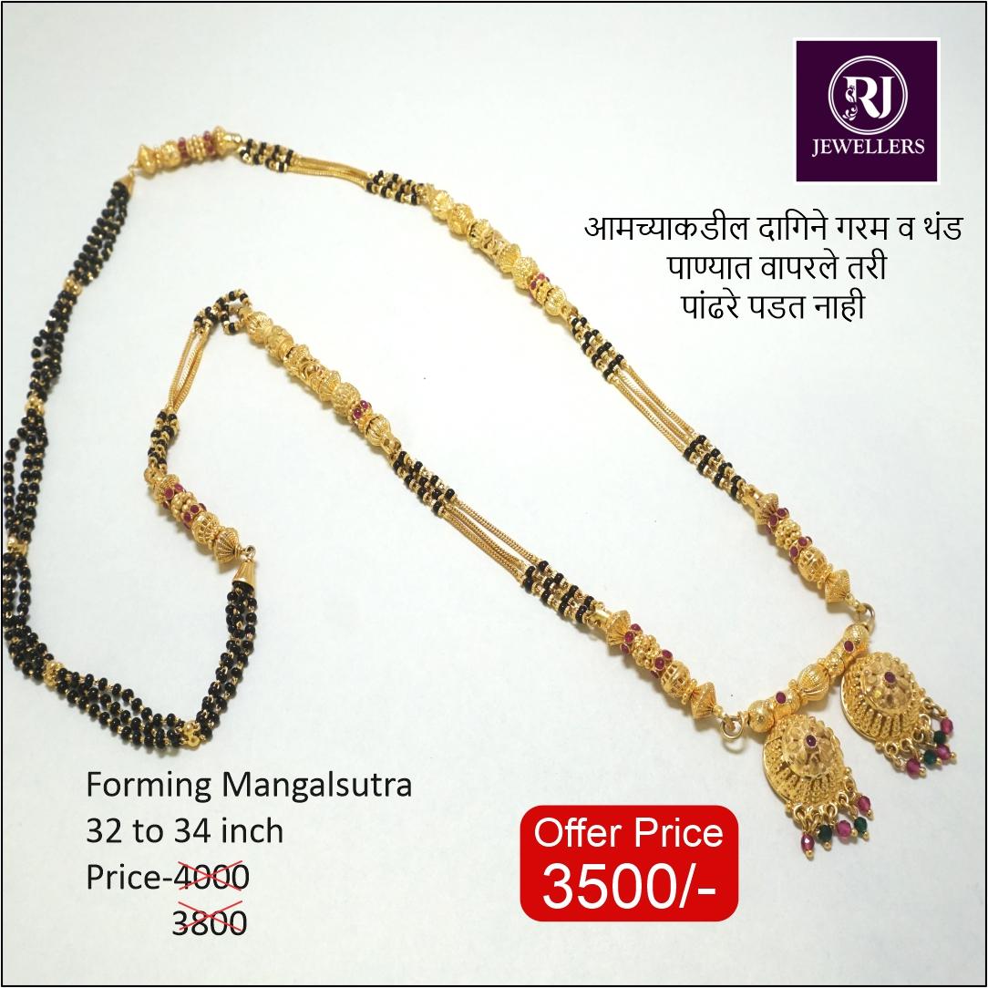 Rj jewellers outlet mangalsutra