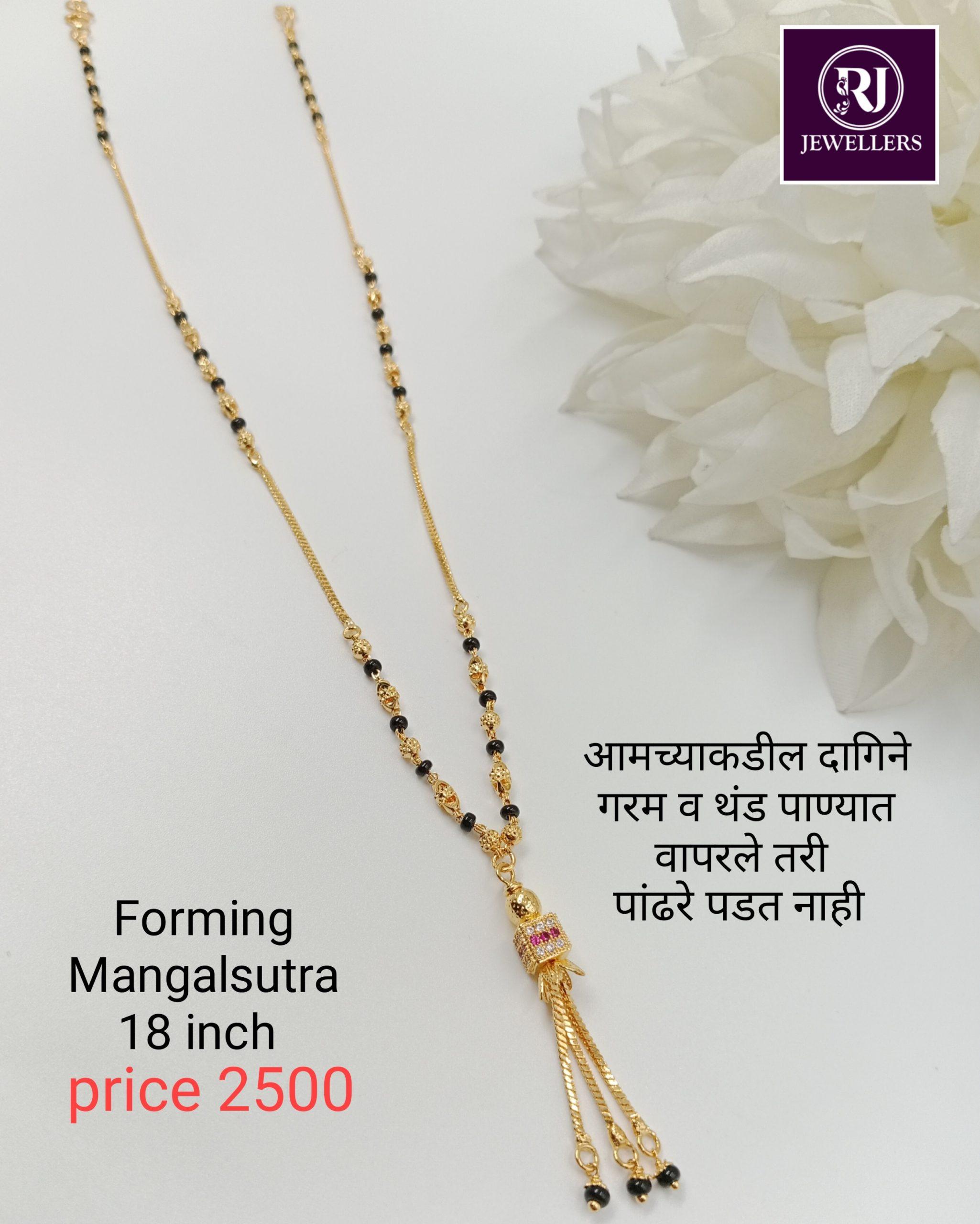 Forming Short Mangalsutra - RJ JEWELLERS